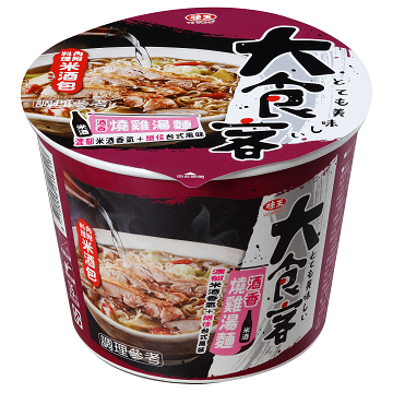 大食客--酒香燒雞湯麵(碗)