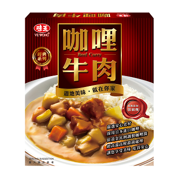 經典系列-咖哩牛肉產品圖