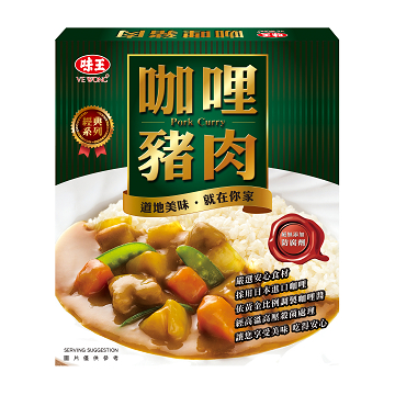 經典系列-咖哩豬肉產品圖