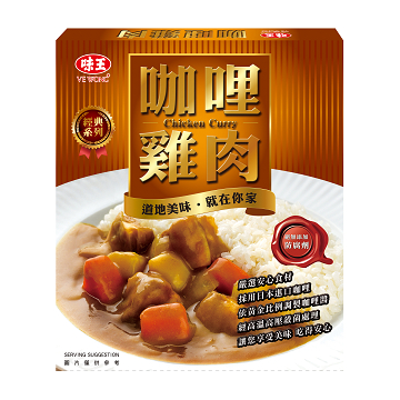 經典系列-咖哩雞肉產品圖