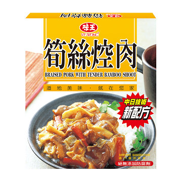 筍絲焢肉產品圖