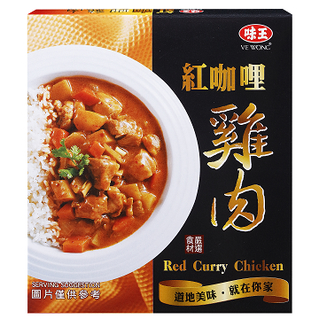 食材嚴選-紅咖哩雞肉