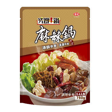 究饗丨鍋麻辣鍋湯底