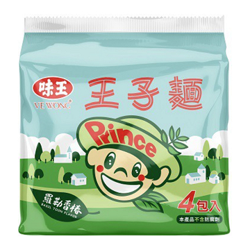 王子麵-羅勒香椿