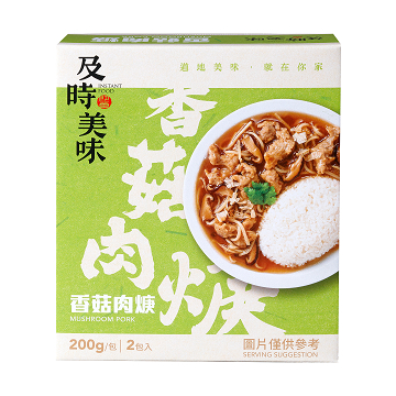 及時美味-香菇肉焿2入產品圖