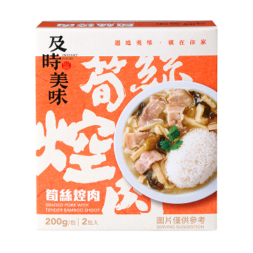 及時美味-筍絲焢肉2入產品圖