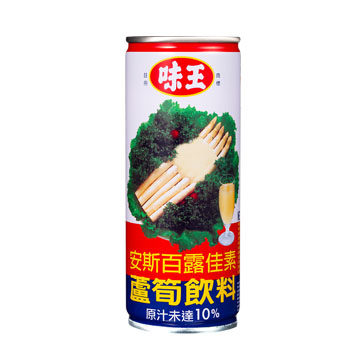 《味王》蘆筍飲料