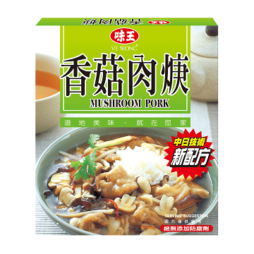 香菇肉焿產品圖