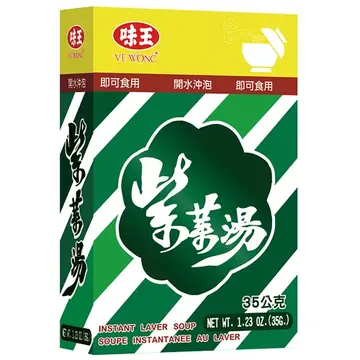 紫菜湯