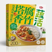 蔬活-塔香腐竹